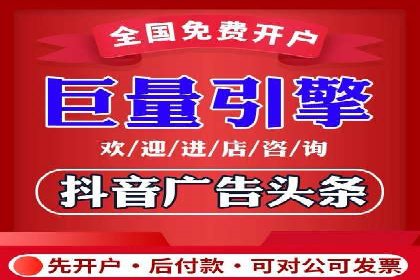 信息流广告竞价策略：实战案例分析